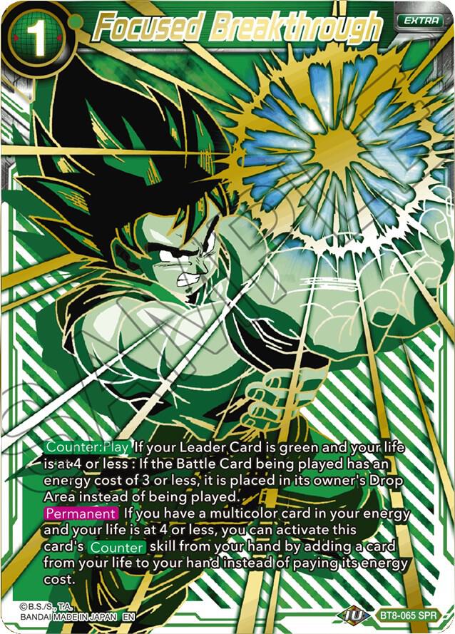 dragon ball super card game malicious machinations Android 18, Speedy Substitution (SPR) (BT8-033) [Malicious Machination main image 0