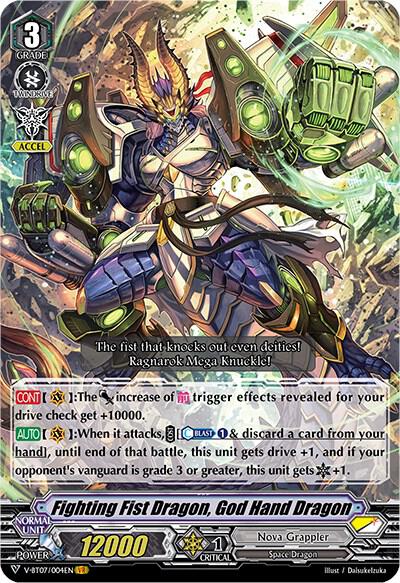 Fighting Fist Dragon, God Hand Dragon - V-BT07: Infinideity Cradle