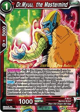 Dr.Myuu, the Mastermind #BT8-016_PR — Malicious Machinations Pre-Release Cards
