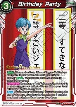 Birthday Party #BT8-020_PR — Malicious Machinations Pre-Release Cards