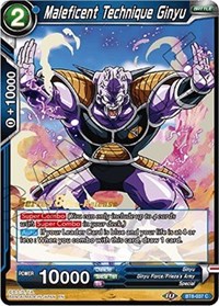 Maleficent Technique Ginyu card art