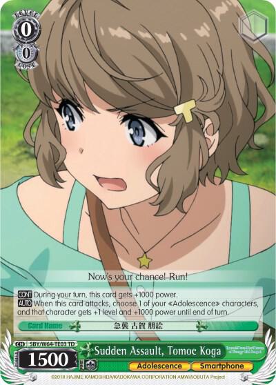 Sudden Assault, Tomoe Koga