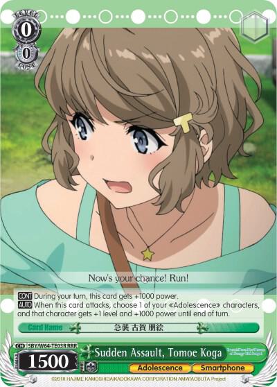 Sudden Assault, Tomoe Koga (RRR)