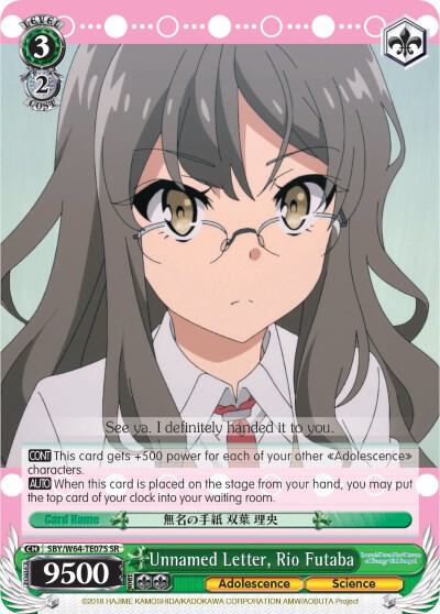 Unnamed Letter, Rio Futaba (SR)