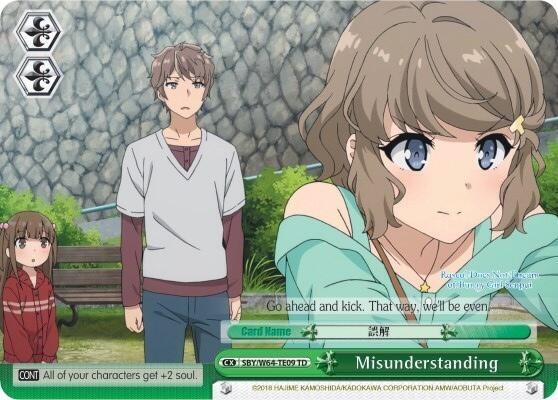 Misunderstanding