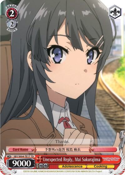 Unexpected Reply, Mai Sakurajima