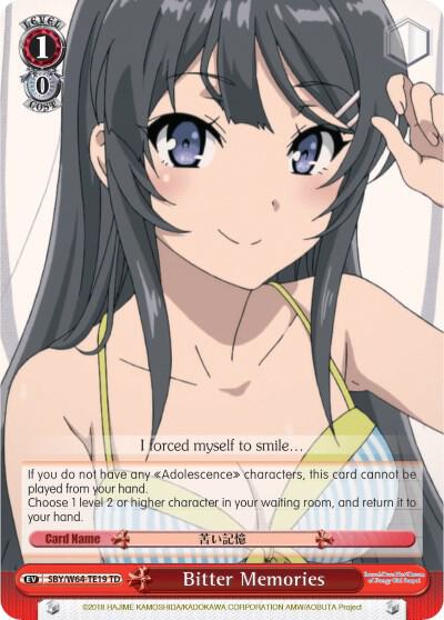 Bitter Memories