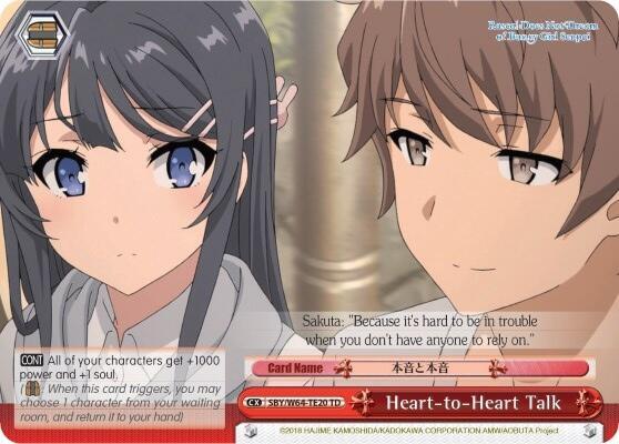 Heart-to-Heart Talk