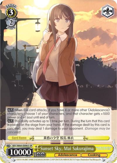 Sunset Sky, Mai Sakurajima (SR)