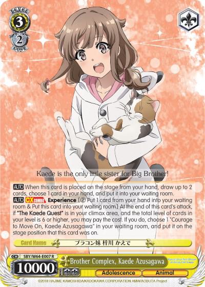 Brother Complex, Kaede Azusagawa