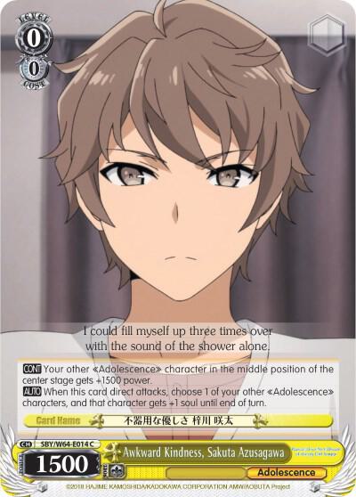 Awkward Kindness, Sakuta Azusagawa