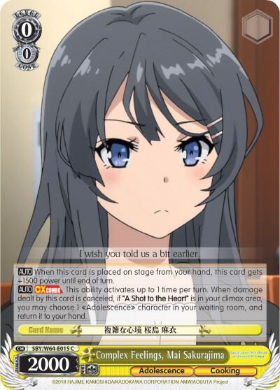 Complex Feelings, Mai Sakurajima