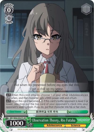 Observation Theory, Rio Futaba (SR)