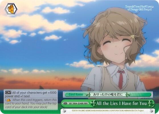 All the Lies I Have for You (RRR)