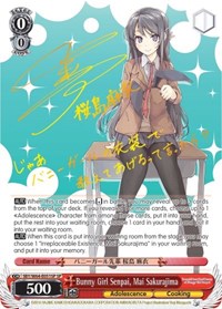 Bunny Girl Senpai, Mai Sakurajima (SP) (SBY/W64-E051SP SP) card