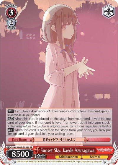 Sunset Sky, Kaede Azusagawa (SR) card