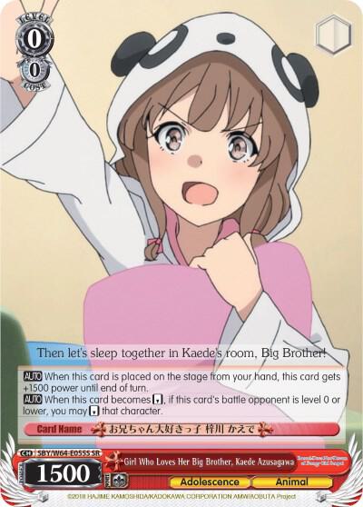 Girl Who Loves Her Big Brother, Kaede Azusagawa (SR)