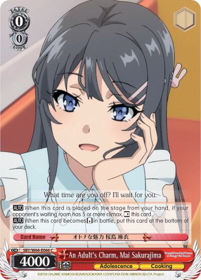 An Adult's Charm, Mai Sakurajima