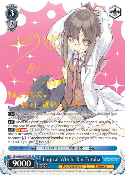 Logical Witch, Rio Futaba (SP)