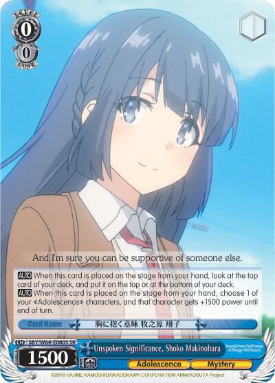 Unspoken Significance, Shoko Makinohara (SR)