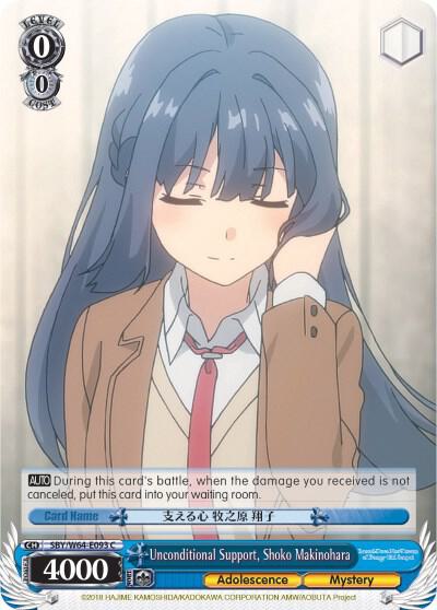 Unconditional Support, Shoko Makinohara