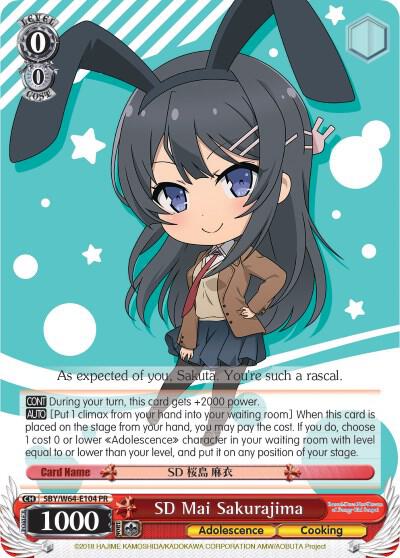 SD Mai Sakurajima - Rascal Does Not Dream of Bunny Girl Senpai