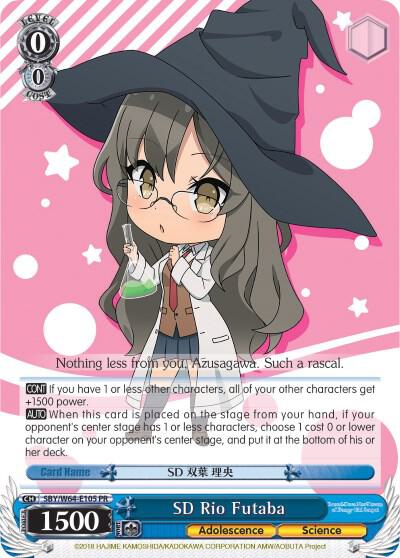 SD Rio Futaba