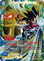 SS4 Vegeta, Peak of Primitive Power - Malicious Machinations