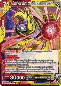 Great Ape Baby, the Ultimate Evil Lifeform card art