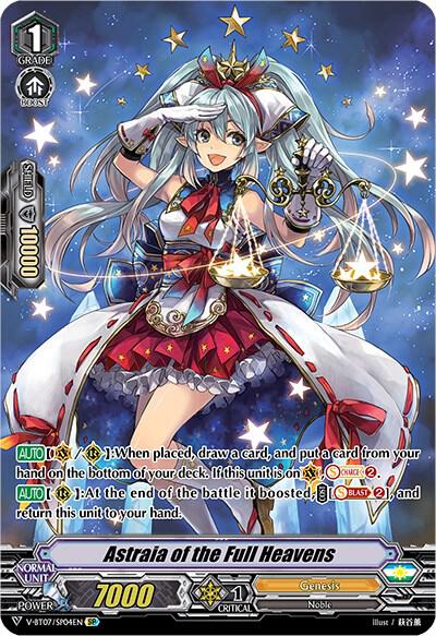 Astraia of the Full Heavens (SP)