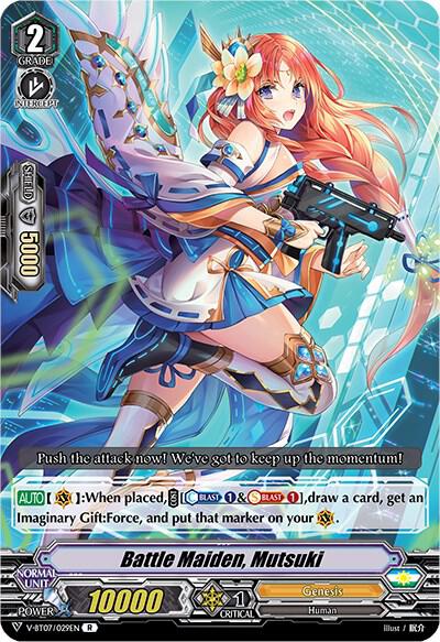 Battle Maiden, Mutsuki