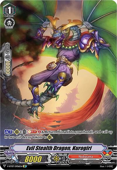 Evil Stealth Dragon, Kurogiri (SP)