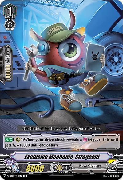 Exclusive Mechanic, Strogeeni