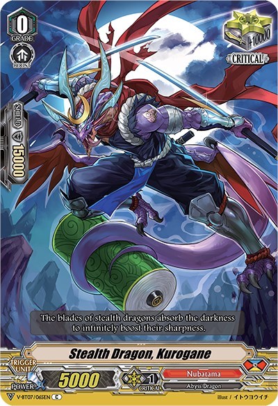 Stealth Dragon, Kurogane