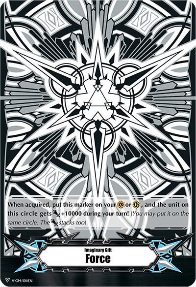 Imaginary Gift [Force] - Astral Artwork (Black & White)