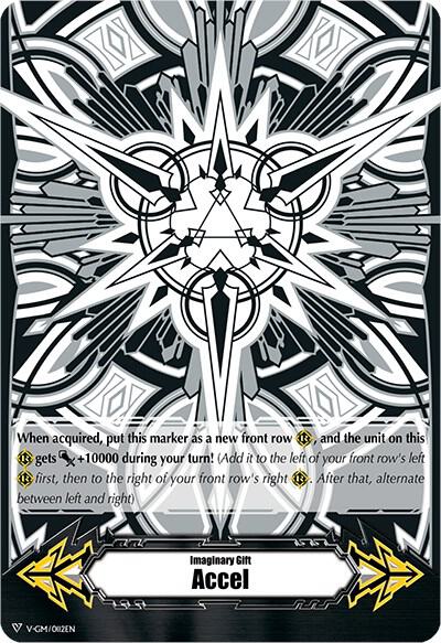 Imaginary Gift [Accel] - Astral Artwork (Black & White)