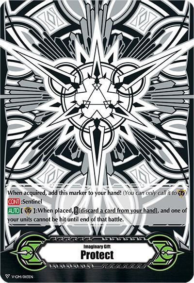 Imaginary Gift [Protect] - Astral Artwork (Black & White)