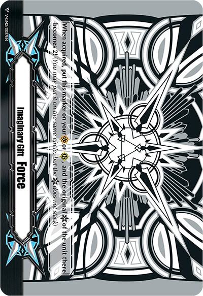 Imaginary Gift [Force II] - Astral Artwork (Black & White)