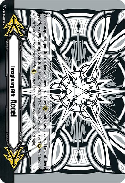 Imaginary Gift [Accel II] - Astral Artwork (Black & White)