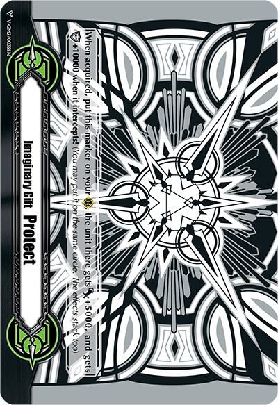 Imaginary Gift [Protect II] - Astral Artwork (Black & White)