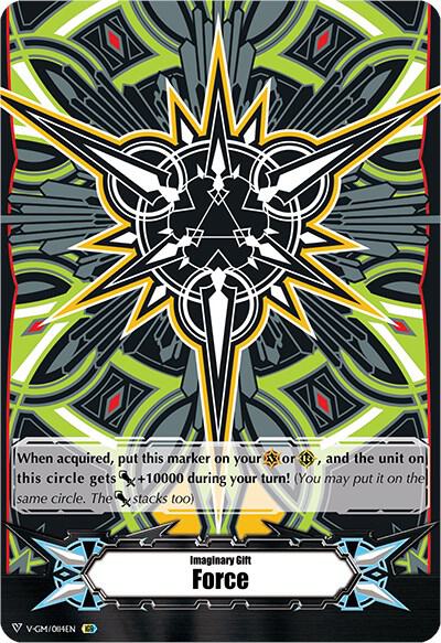Imaginary Gift [Force] - Shinemon Nitta Colors (IGR)