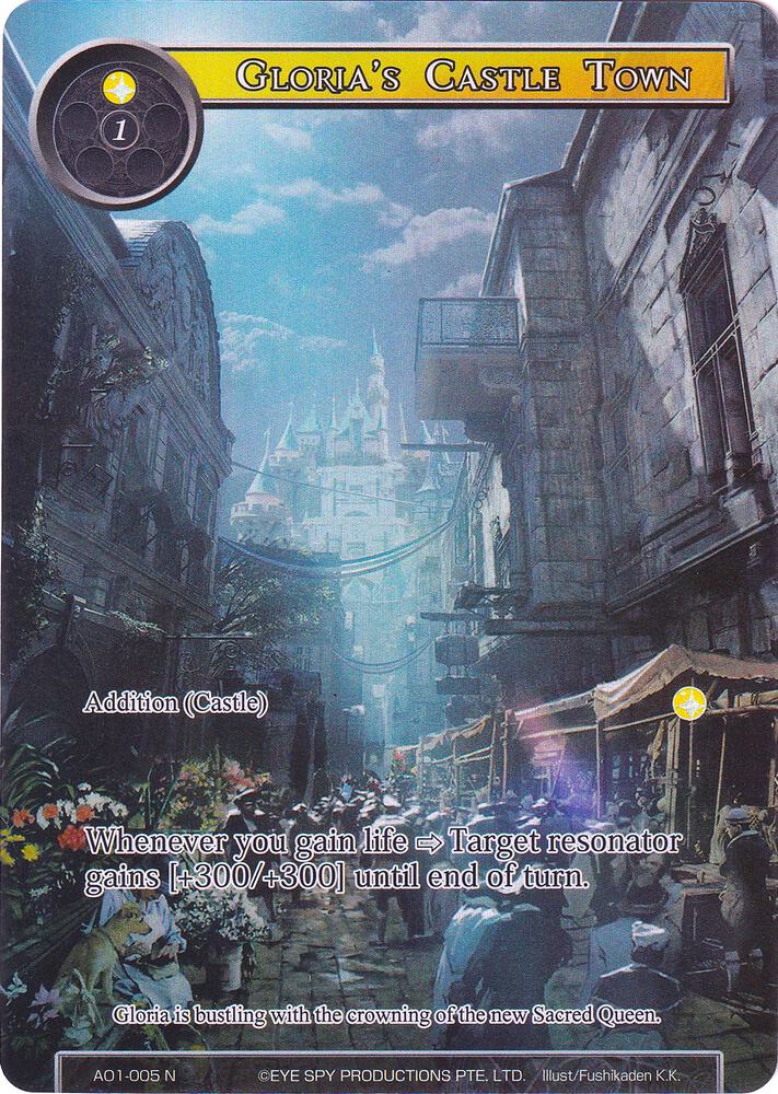 Gloria's Castle Town (Full Art)