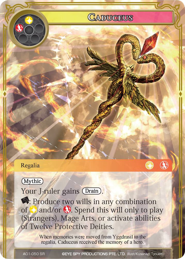 Caduceus