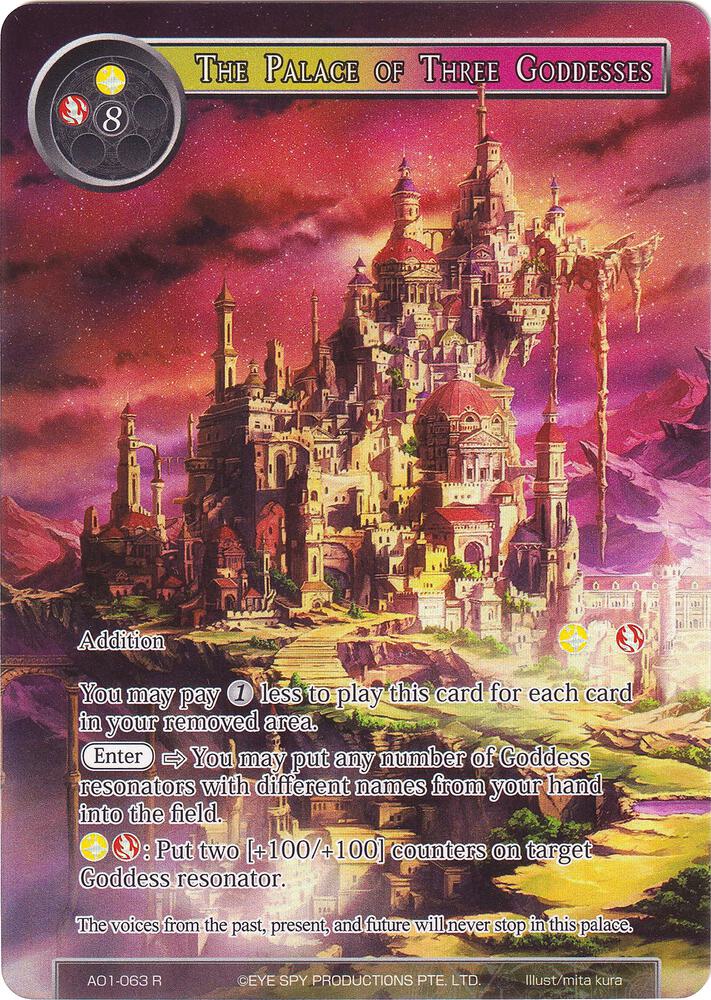 The Palace of Three Goddesses (Full Art)