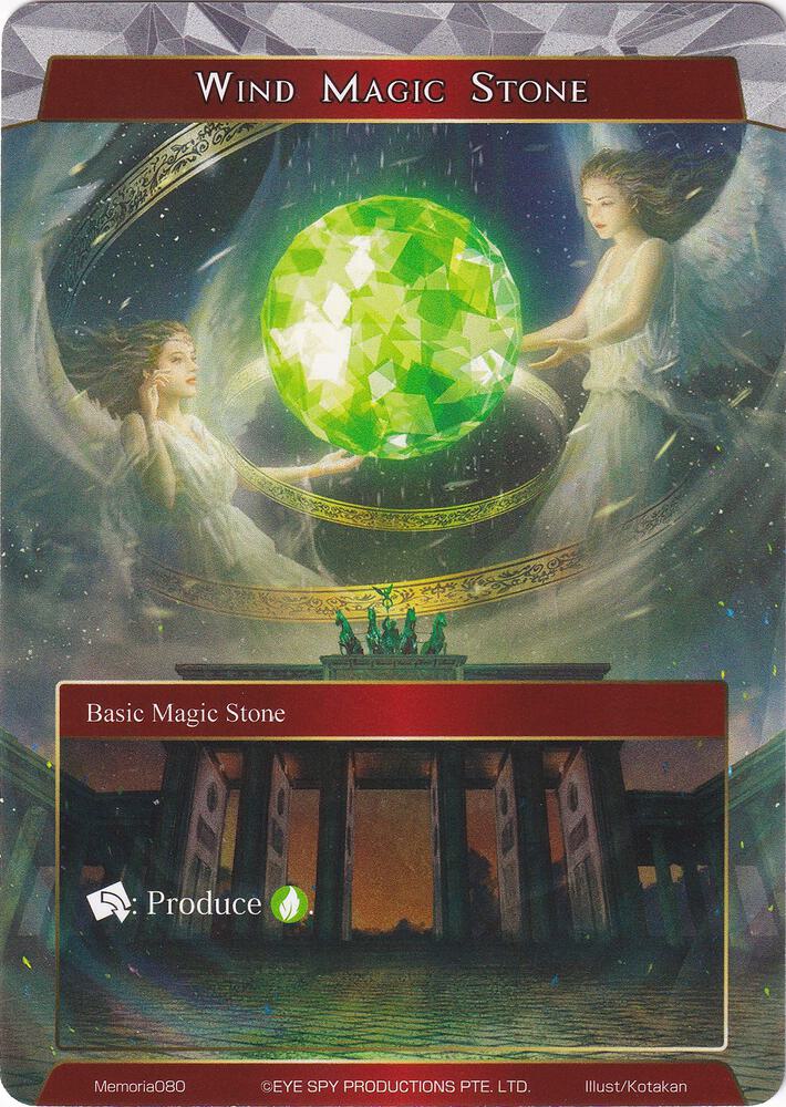 Wind Magic Stone