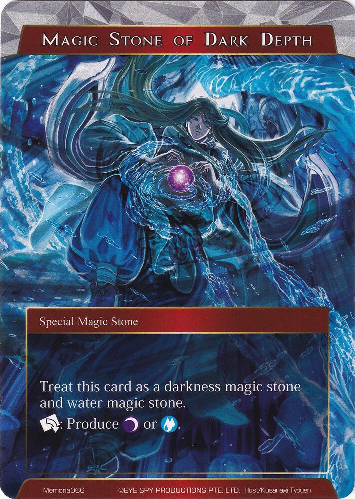 Magic Stone of Dark Depth
