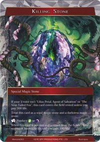 Killing Stone - Force of Will Alice Origin Memoria Cards trading card
