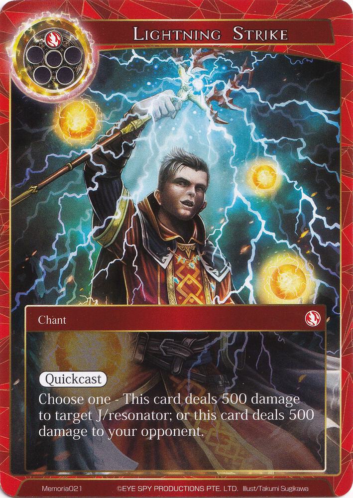 Lightning Strike - Memoria021