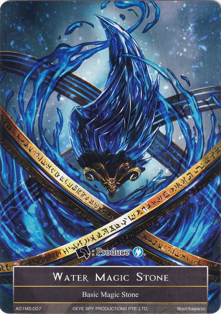 Water Magic Stone - AO1MS-007