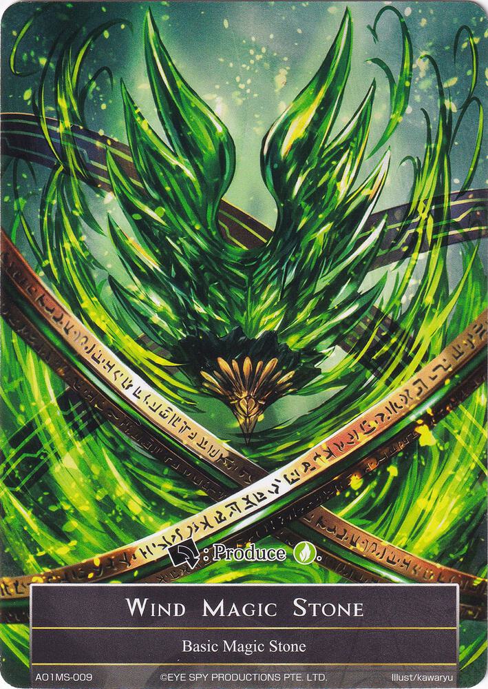 Wind Magic Stone - AO1MS-009